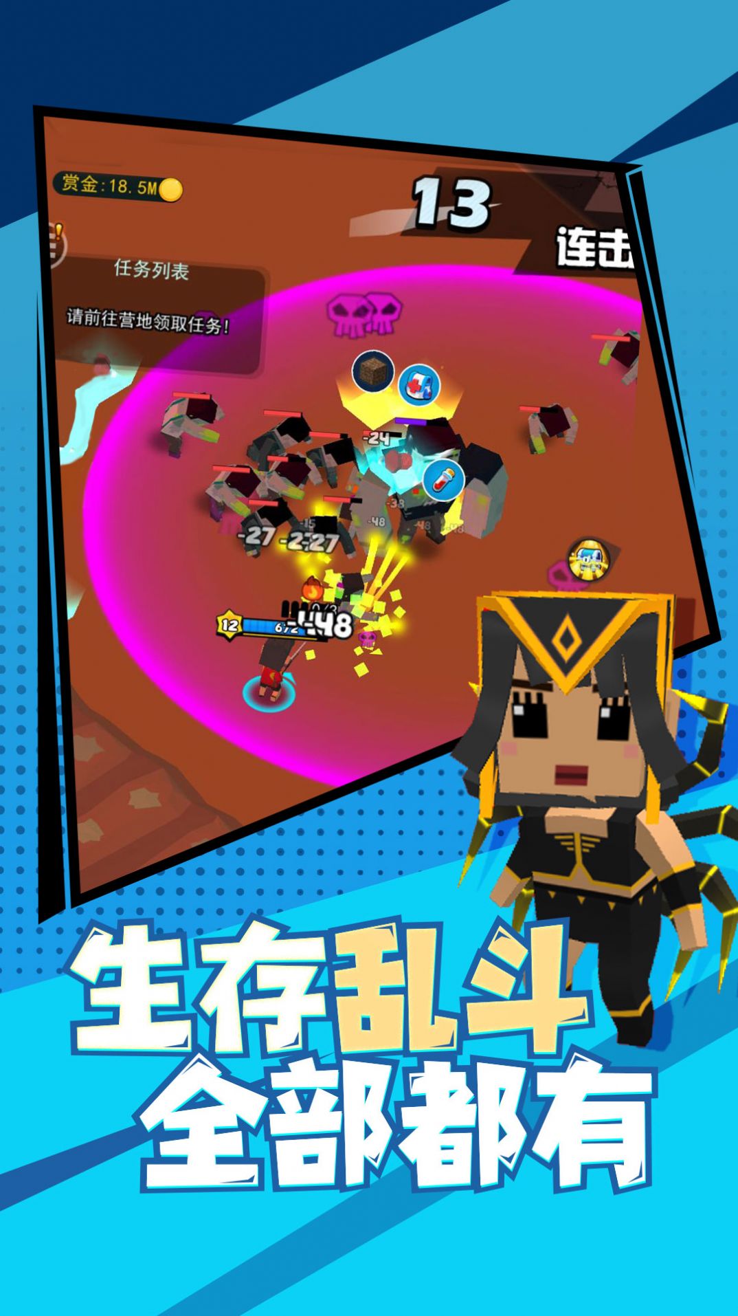 精英特种兵截图2