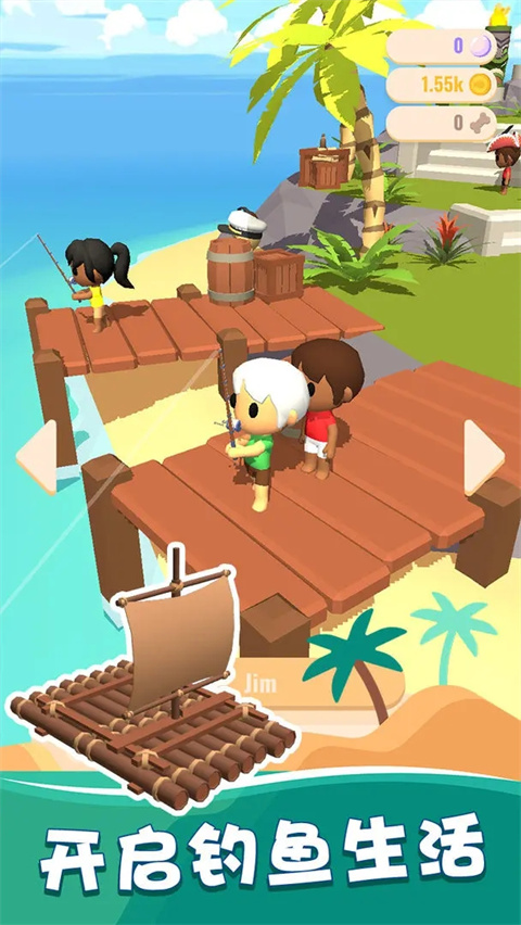 我的钓鱼生活最新版 v1.0.1