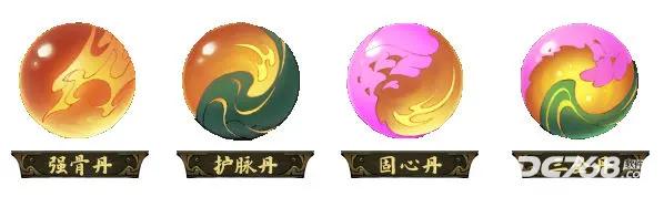斗诡