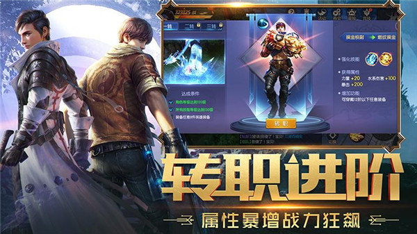 鬼语迷城  v5.46.311.504.1