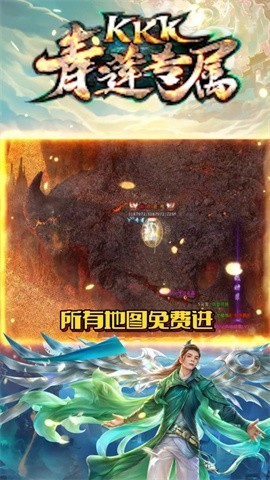kkk青莲专属正版  v1.1.0