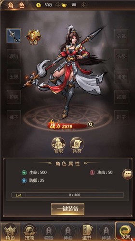 街机之三国战记截图2