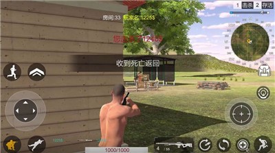 绝地战场英雄求生 2020-07-02 09:58