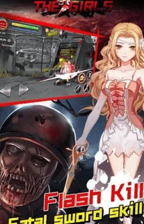 僵尸少女杀手.png