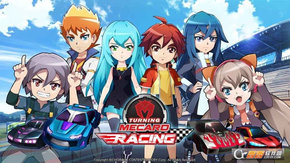Mecard赛车手游截图0