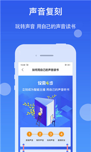 万能免费听书神器