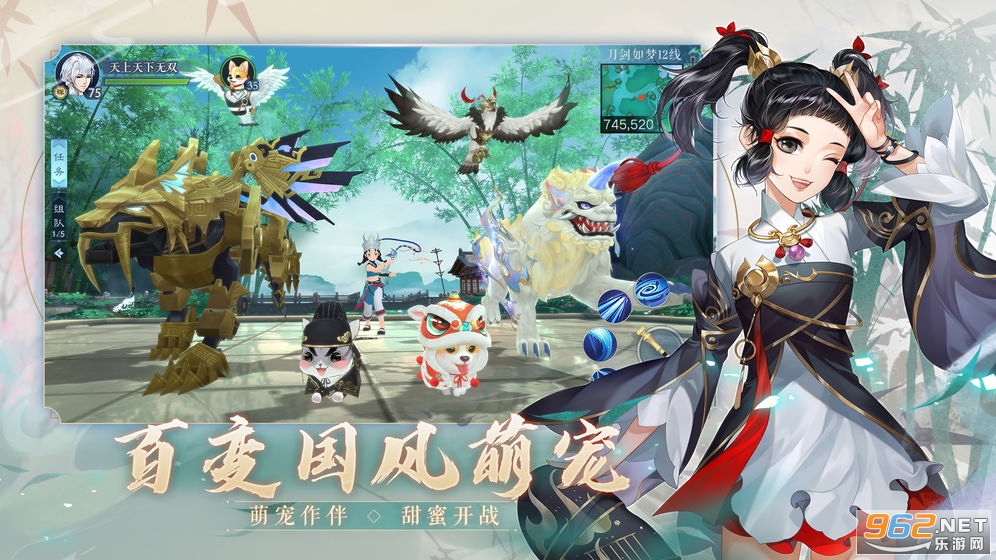 新笑傲江湖兑换码 v1.0.219官方版