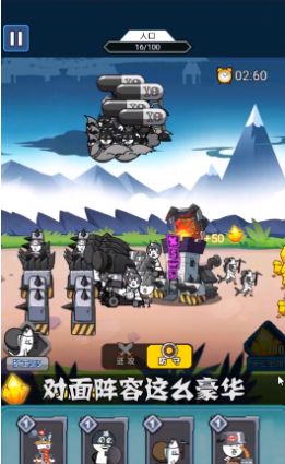 滑稽联盟游戏安卓版手机版  v3.1.4