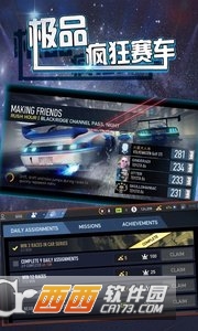 极品疯狂赛车 v1.0