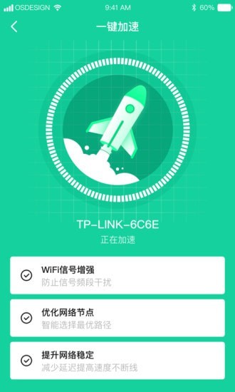 WiFi免费伴侣.jpg