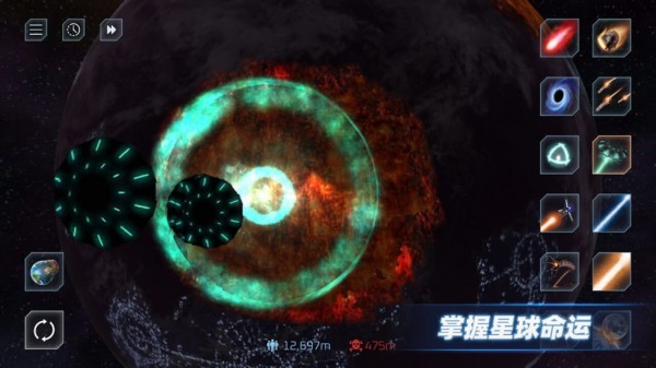星战模拟器2.0.2截图1