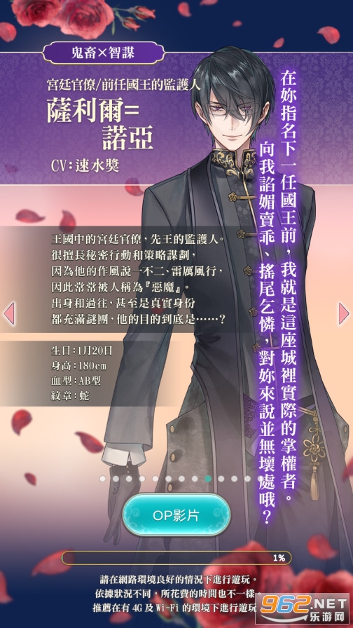 美男王子中文版最新版 v1.1.2