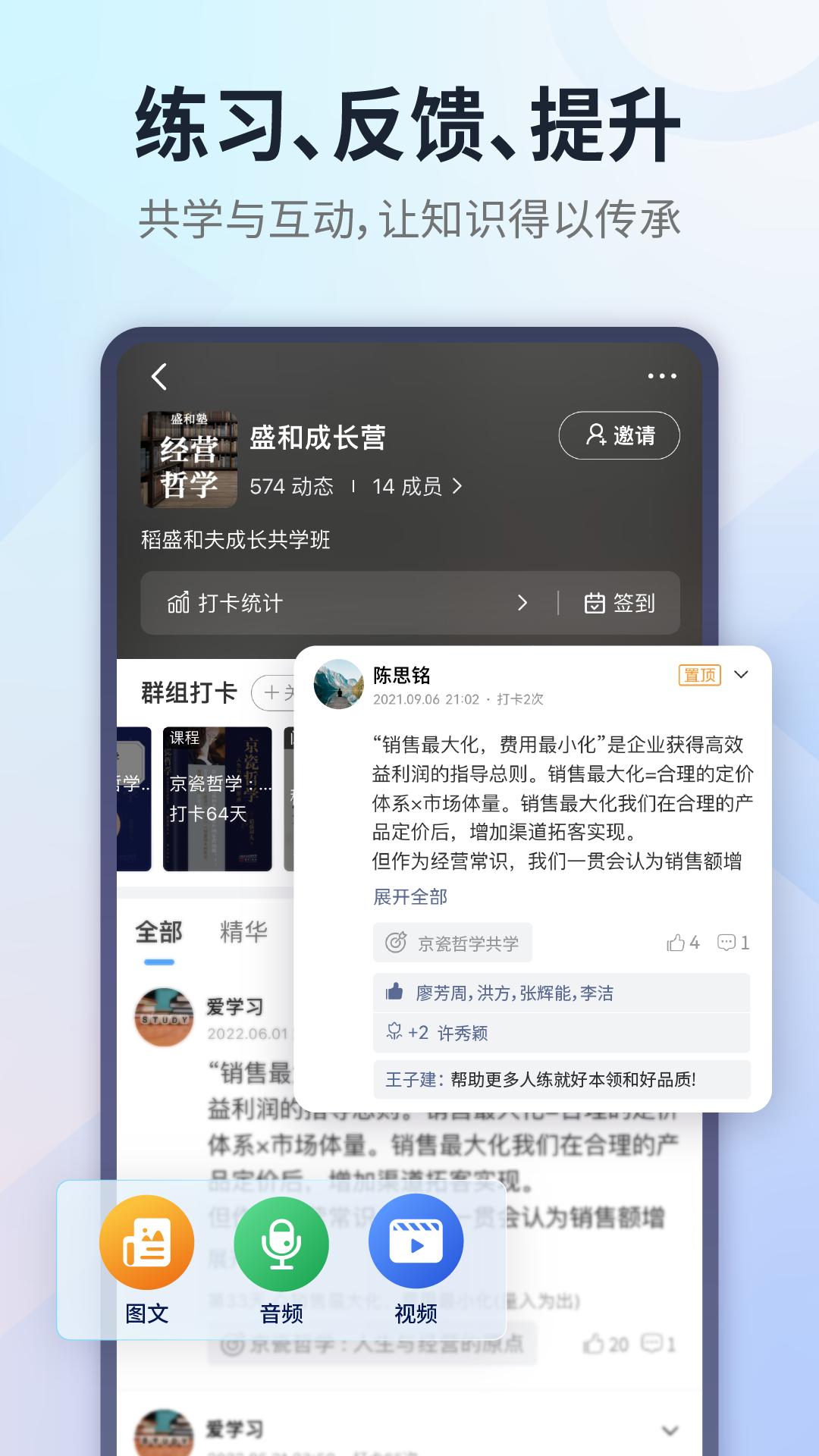 小行动 v2.0.5