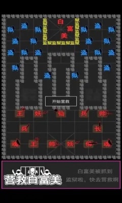 像素史诗战争.jpg