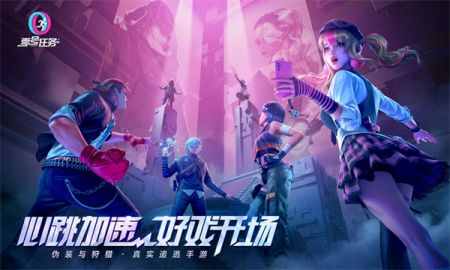 零号任务共创服 v3.1.5