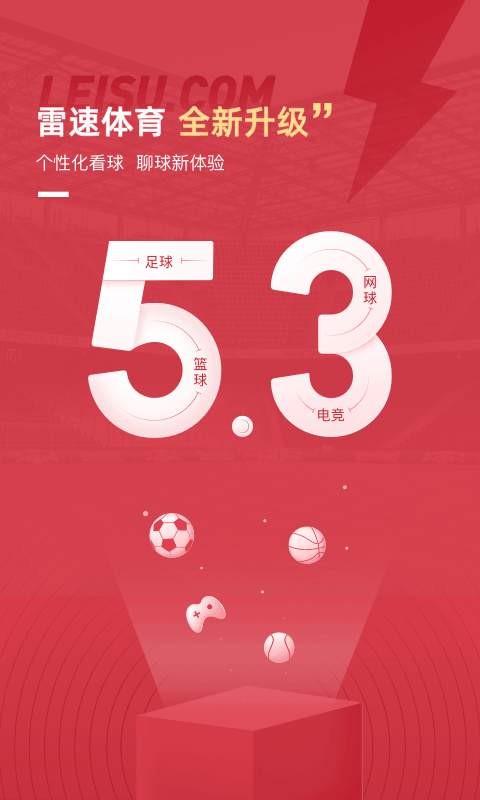 雷速体育.jpg