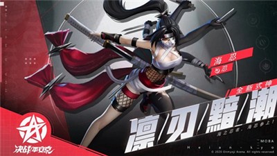 决战平安京1.75.0 v1.75.0