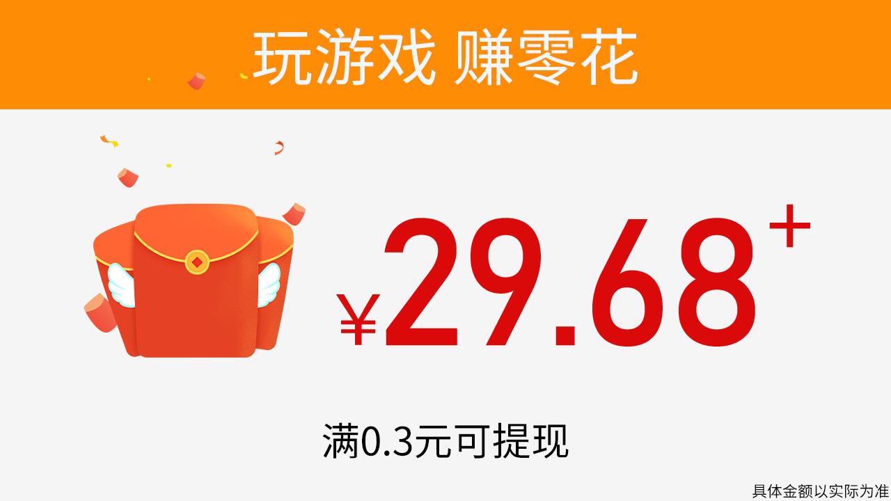 和我猜动物游戏红包版图片1
