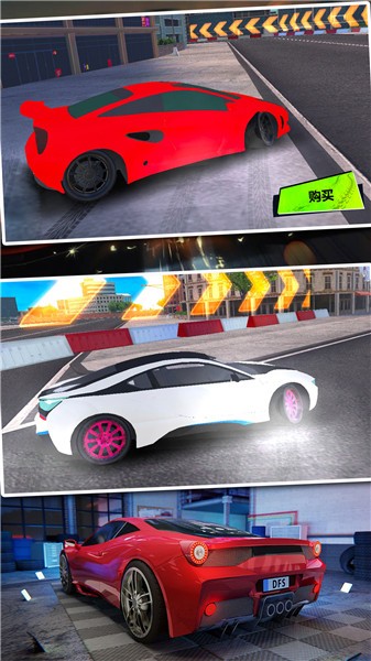 地平线漂移飞车  v1.0