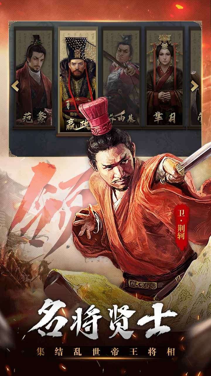 英雄的王朝游戏 2024-06-25 15:08