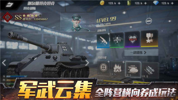 战争公约王牌使命截图2