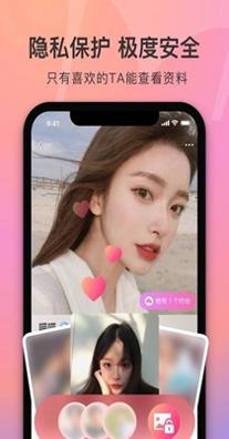 啊呜语音截图1