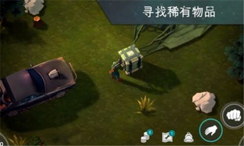 lastdayonearth(与马杂交过程)免费完整版 截图1