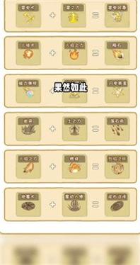暴躁大鹅生存模式.jpg