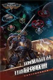 雷霆远征手游截图1