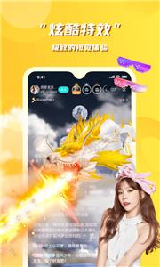花语同城交友新版截图1