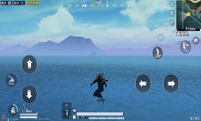 和平精英体验服版本更新  v1.8.5