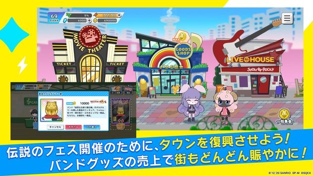 SHOW BY ROCK Fes A Live截图2
