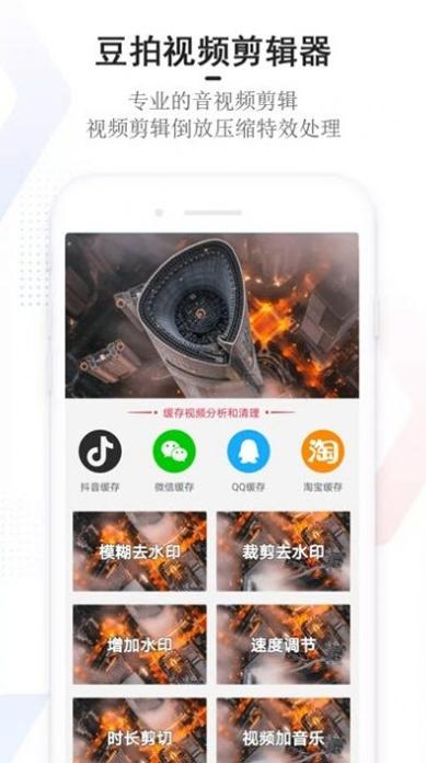 能变成穿56民族服装的小软件.jpg