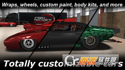 职业飙车 v2.20 安卓版