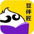 豆伴匠
