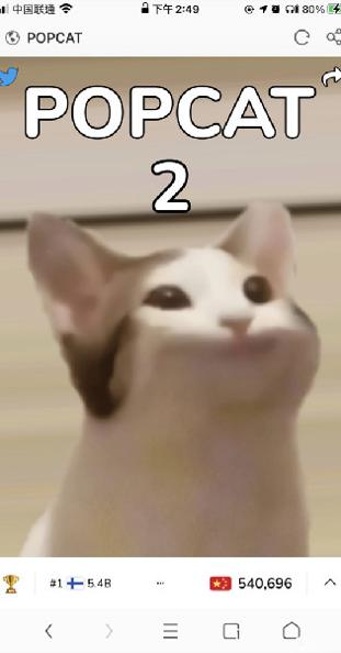popcatclick游戏