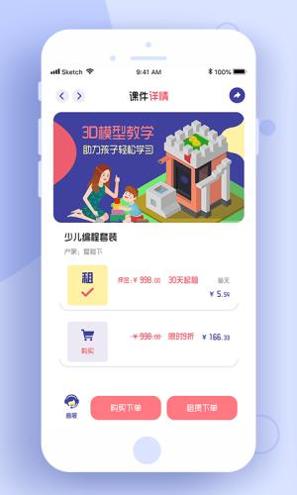小熊牙编程.png
