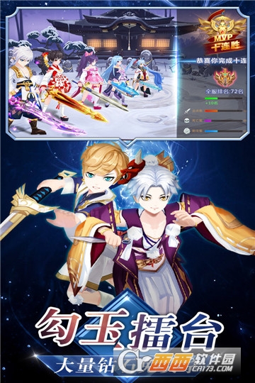 忍者大乱斗礼包版 v3.6.0