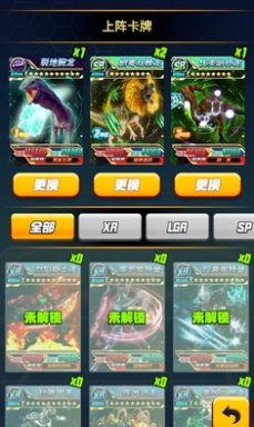 哥斯拉抽卡大战游戏官方版图片1