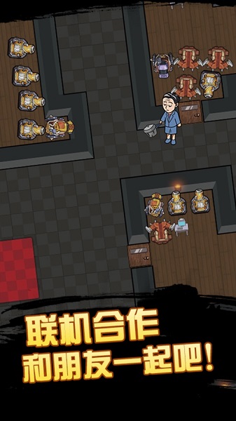 快来开门大招版截图2