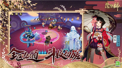 阴阳师春告之雪