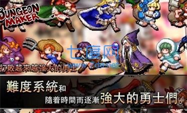 地牢女祭司