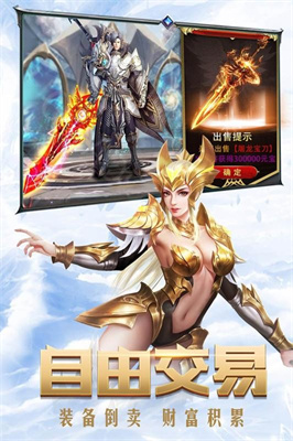 黎明之塔手游截图1