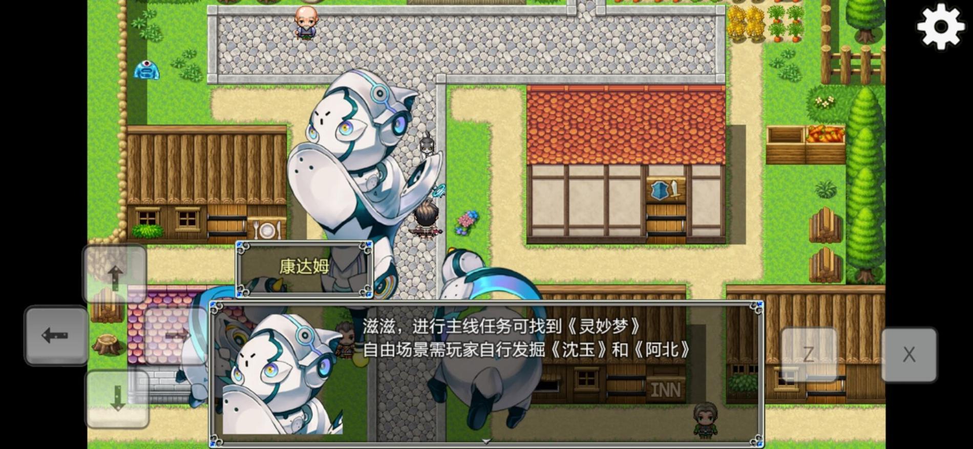 关于我转生成为勇士游戏截图2