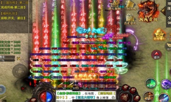 蓝月3D神器版截图1