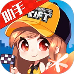 掌上飞‪车最新版2022