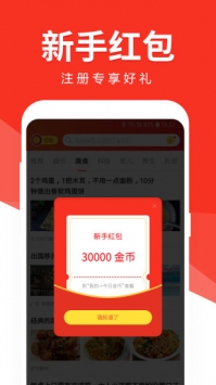 有米头条截图3