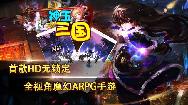 神玉三国 2020-01-29 20:31