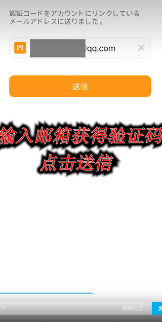 少女回战