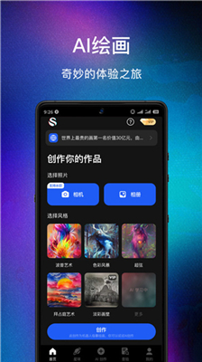 数画官方版